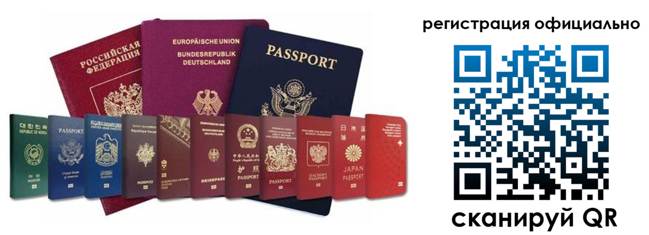 купить прописку в Юрюзани