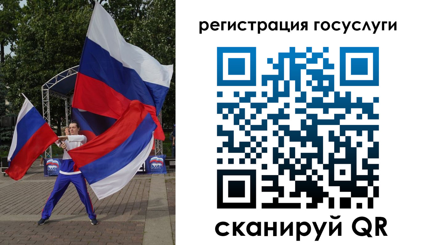 прописка ребенка в Юрюзани