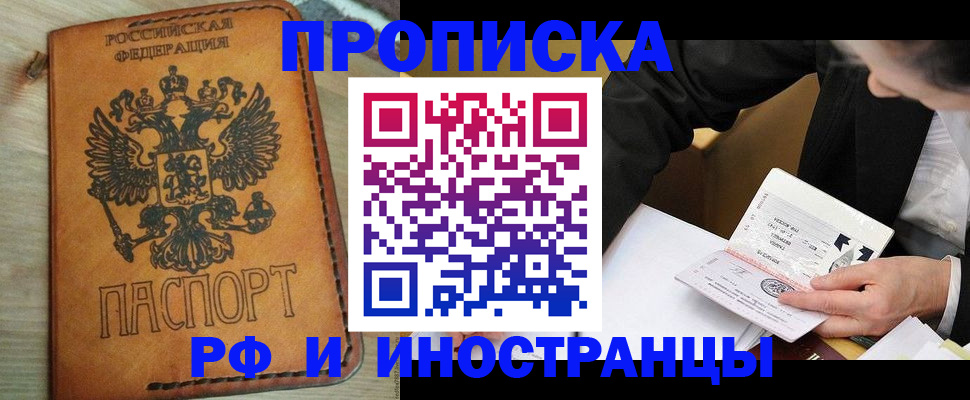 пропишу в квартире в Юрюзани